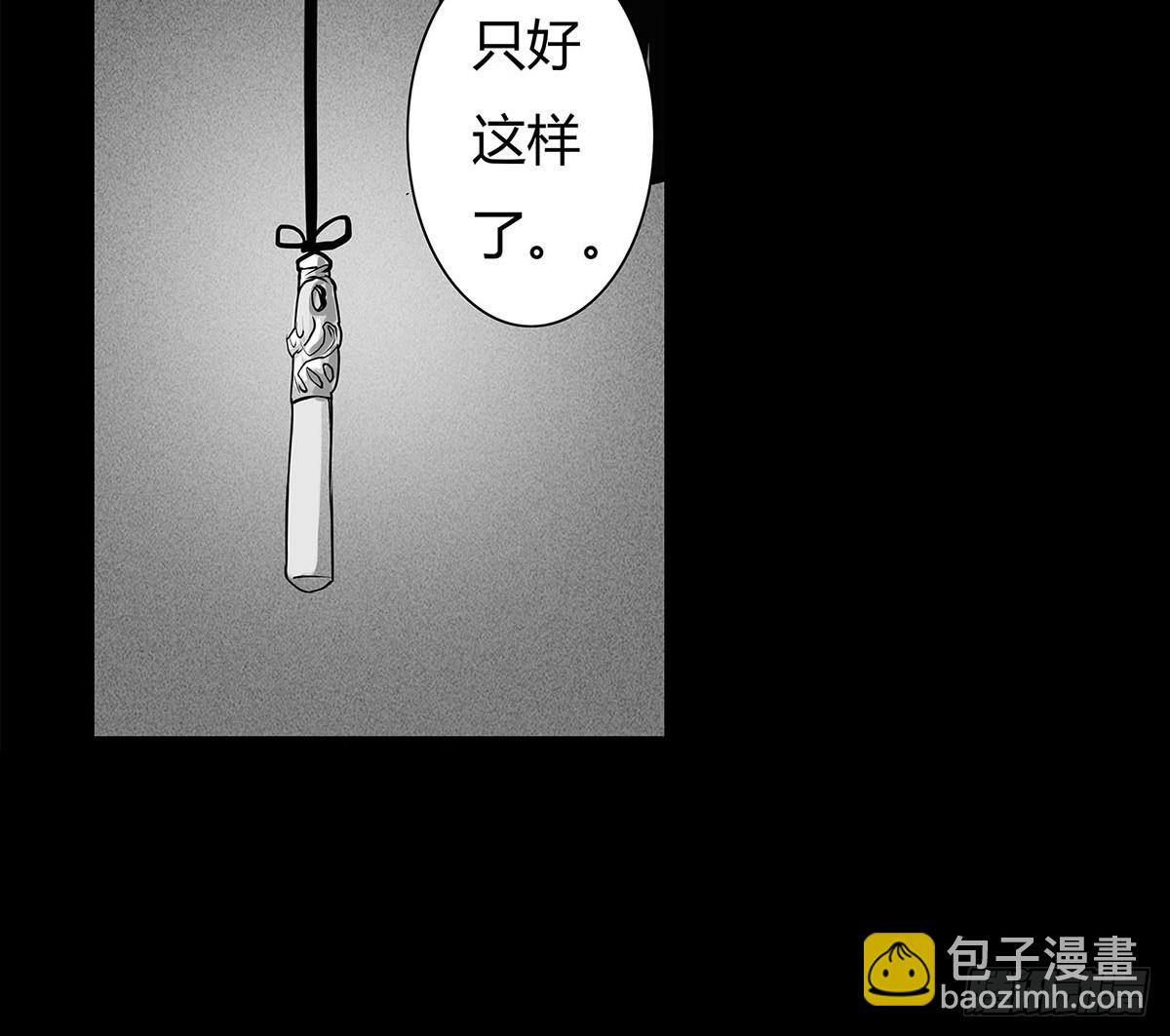 第2话 有缘人(1/2)-第3话