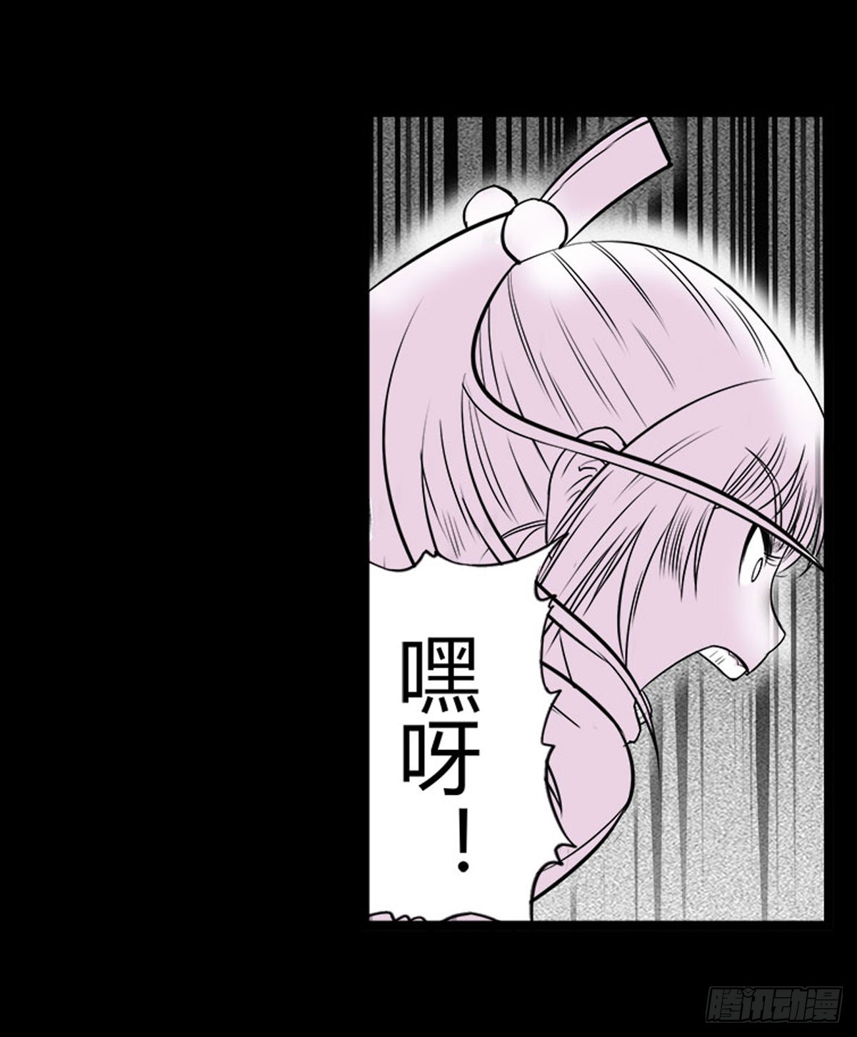 第20话 进击的小善！-第21话