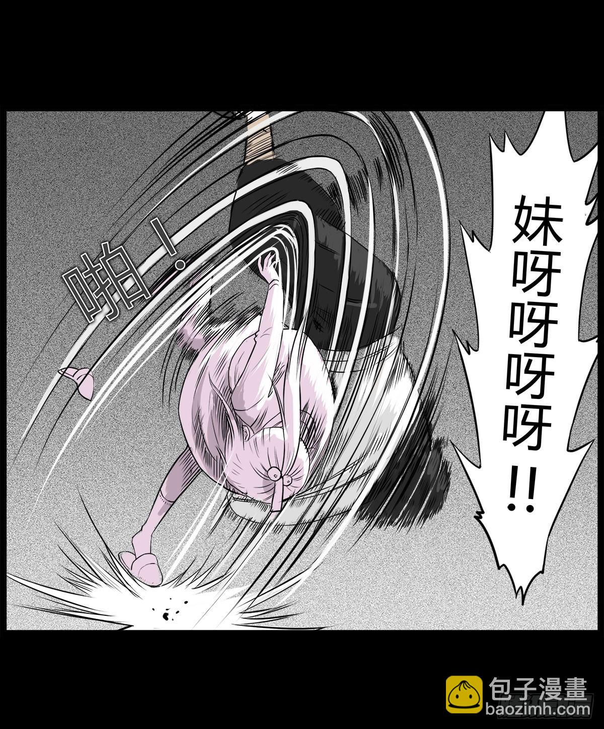 第20话 进击的小善！-第21话