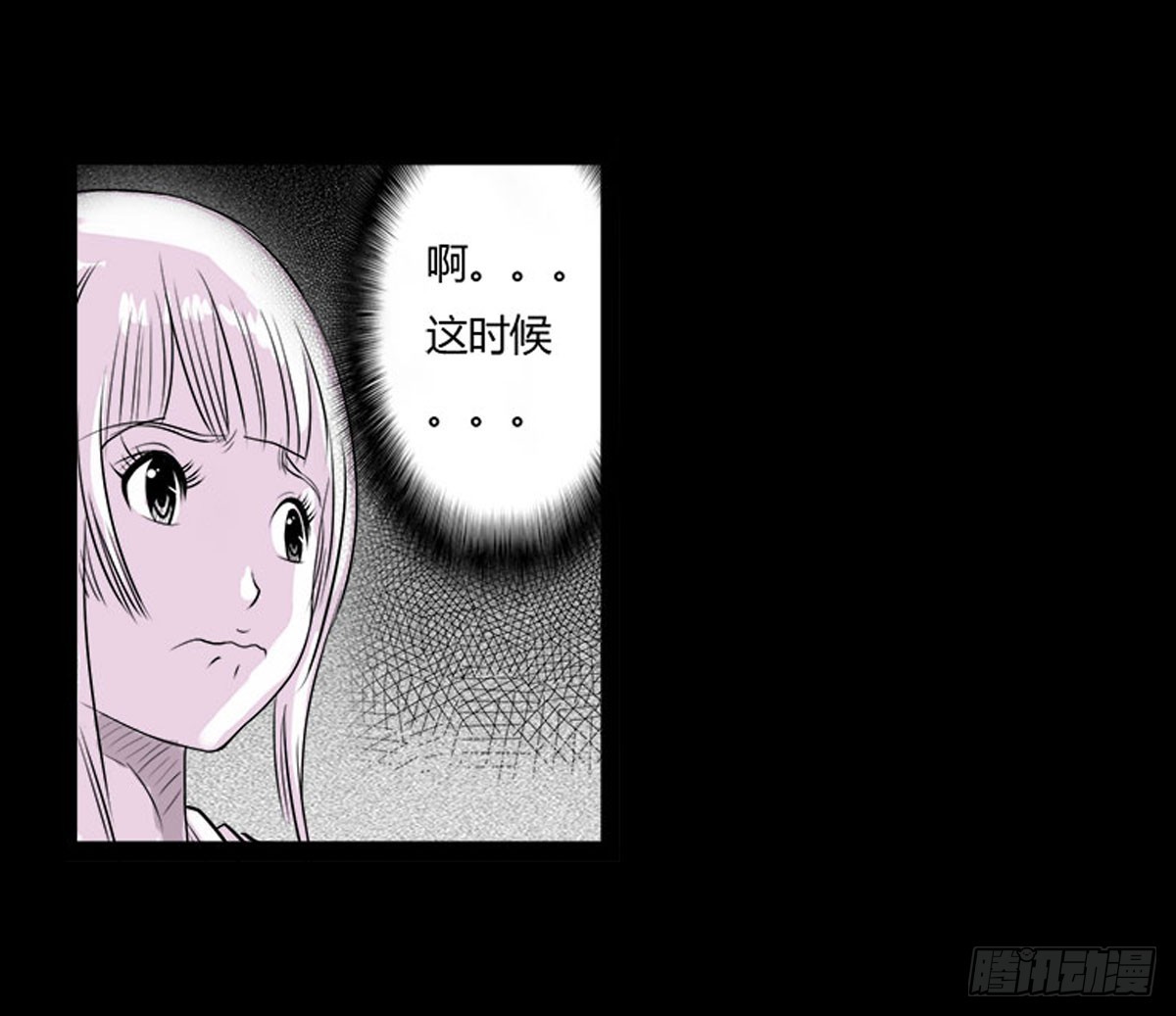 第20话 进击的小善！-第21话
