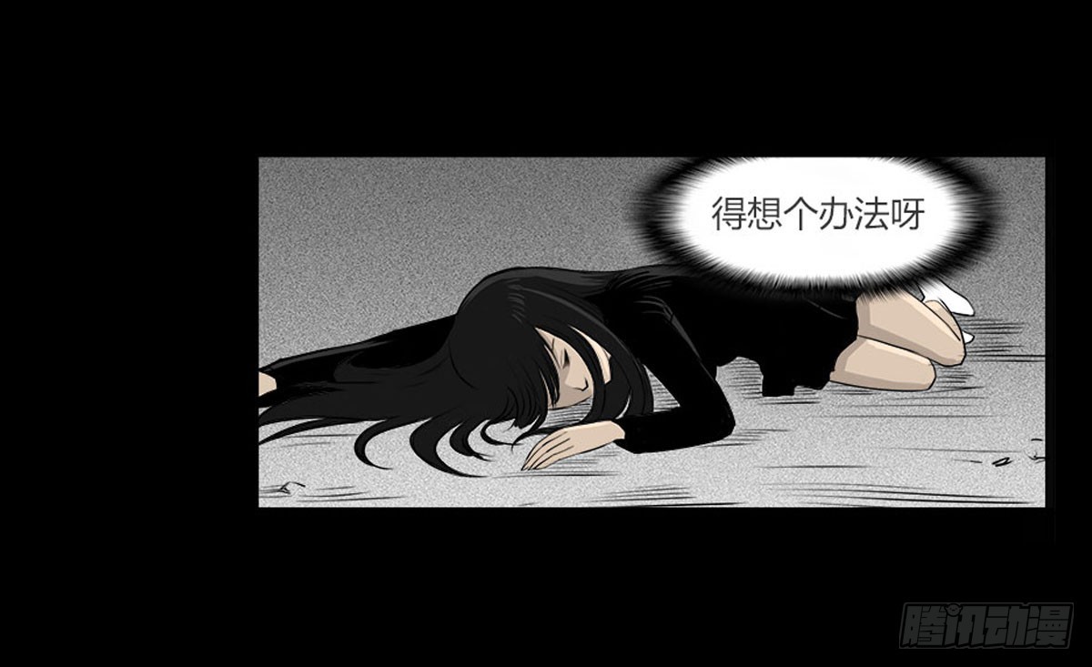 第20话 进击的小善！-第21话