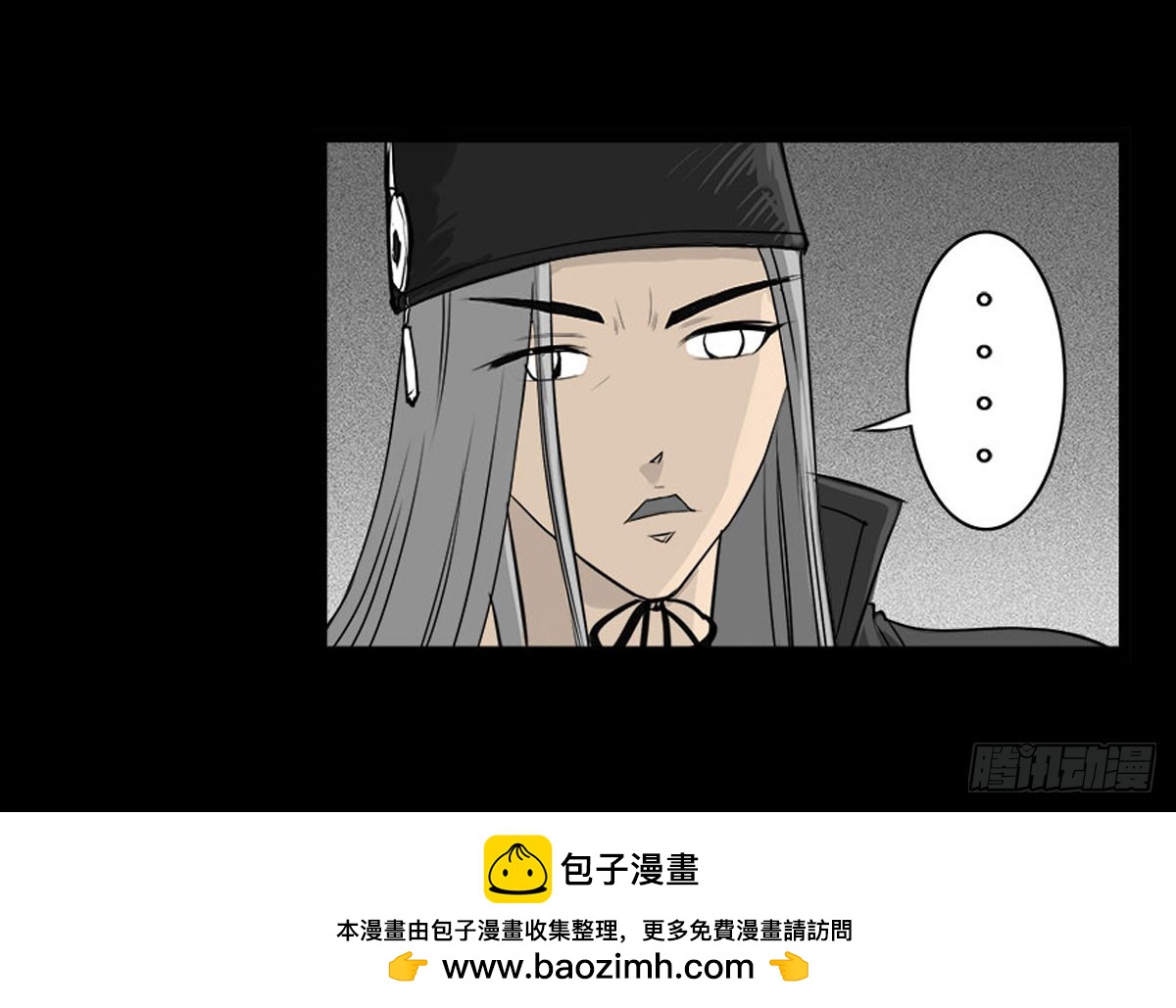 第20话 进击的小善！-第21话