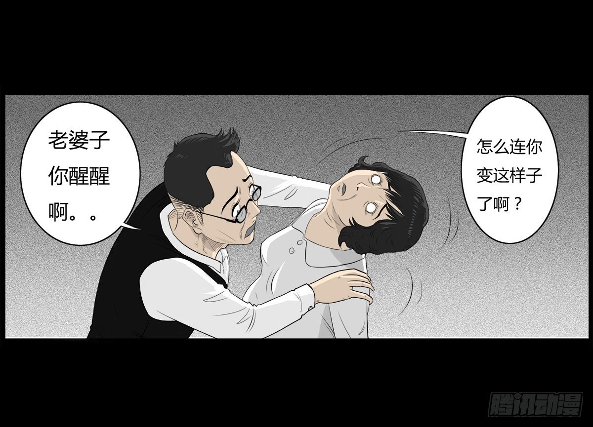 第22话 无可挽回（下）-第23话