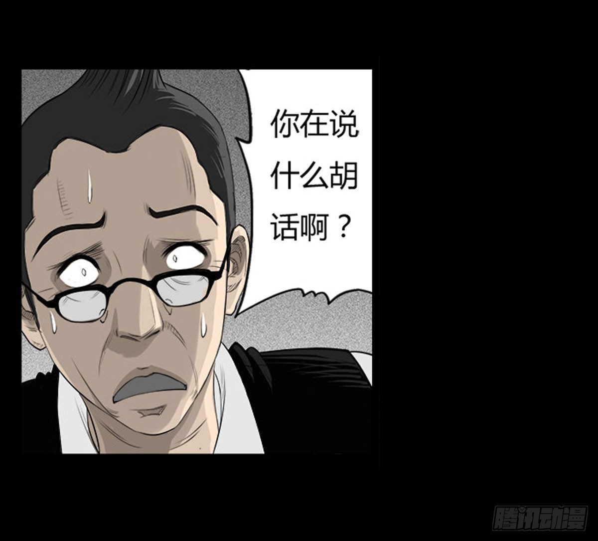 第22话 无可挽回（下）-第23话