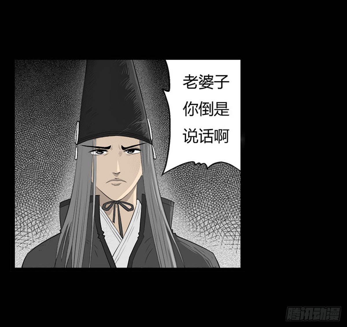 第22话 无可挽回（下）-第23话