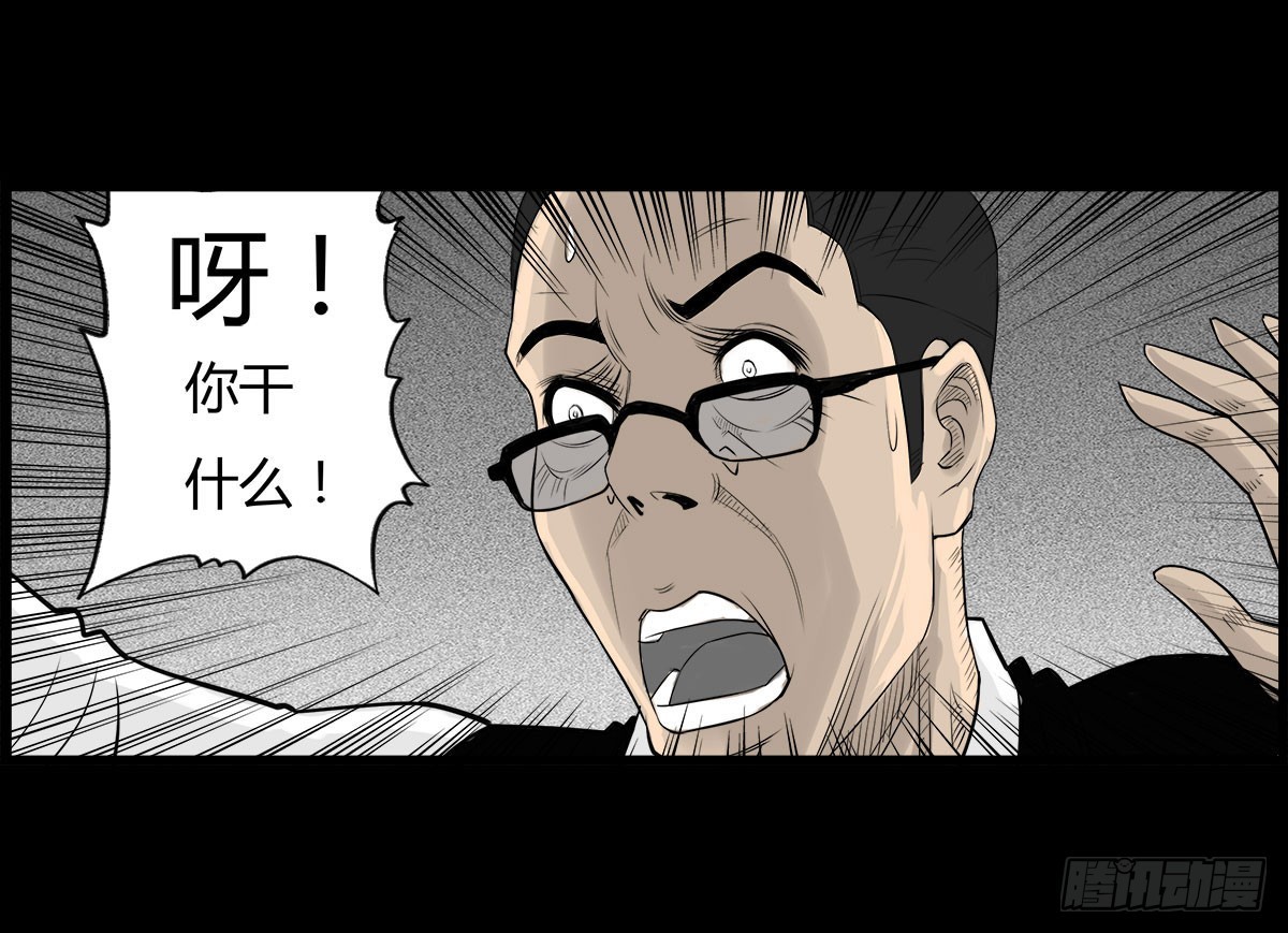 第22话 无可挽回（下）-第23话