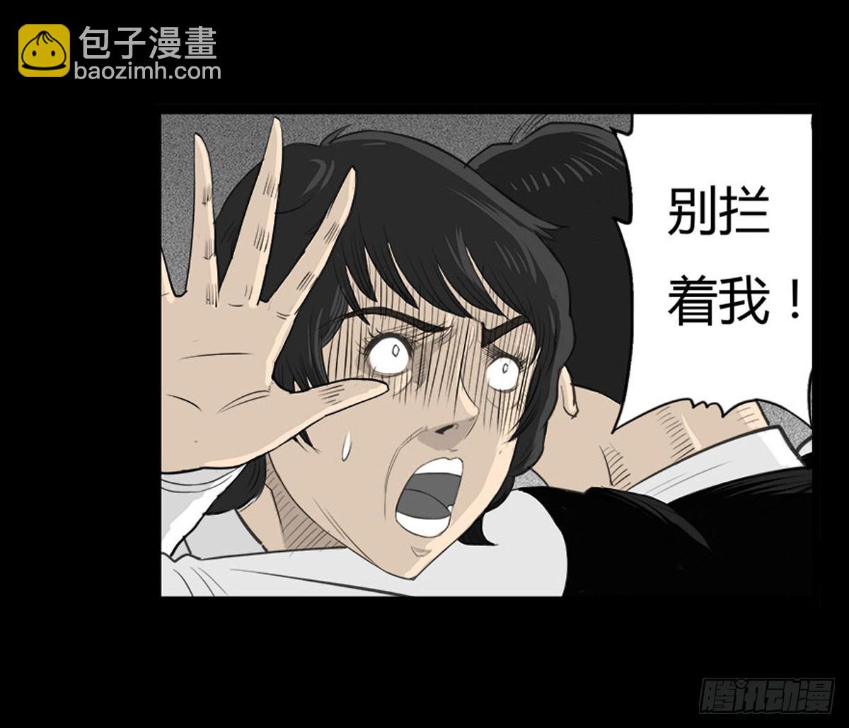 第22话 无可挽回（下）-第23话