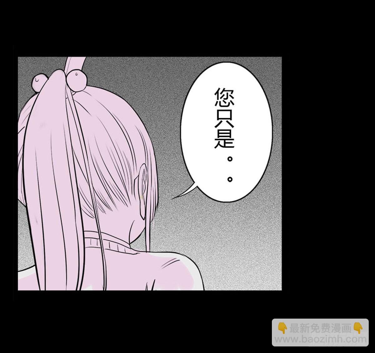 第22话 无可挽回（下）-第23话