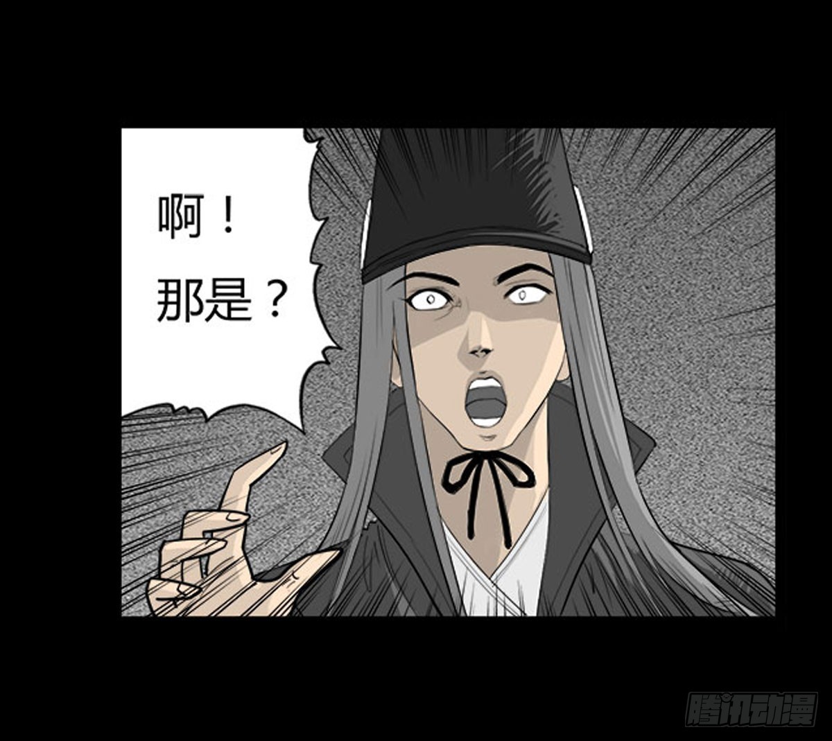 第24话 鬼冥凤蝶-第25话