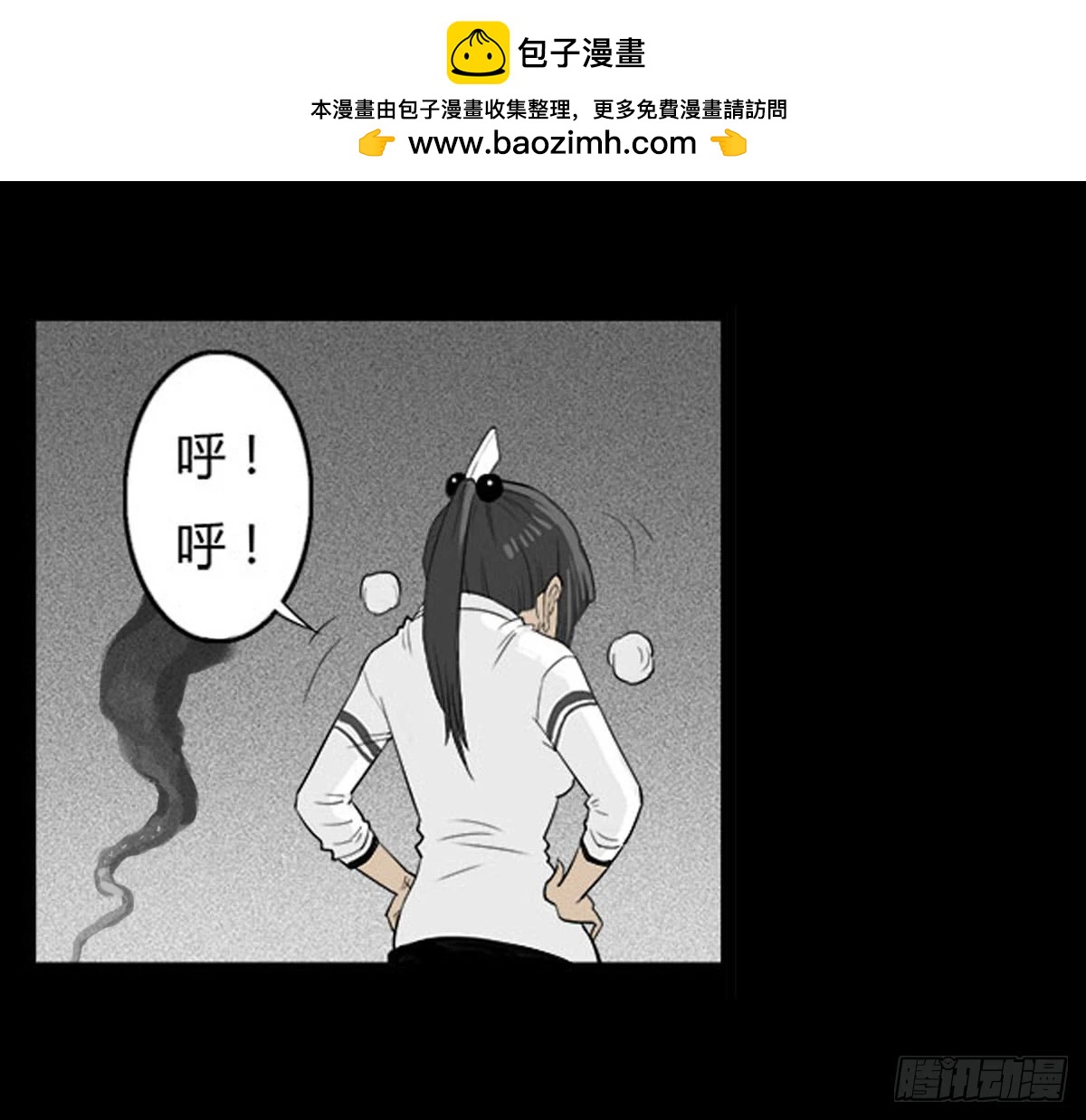 第24话 鬼冥凤蝶-第25话