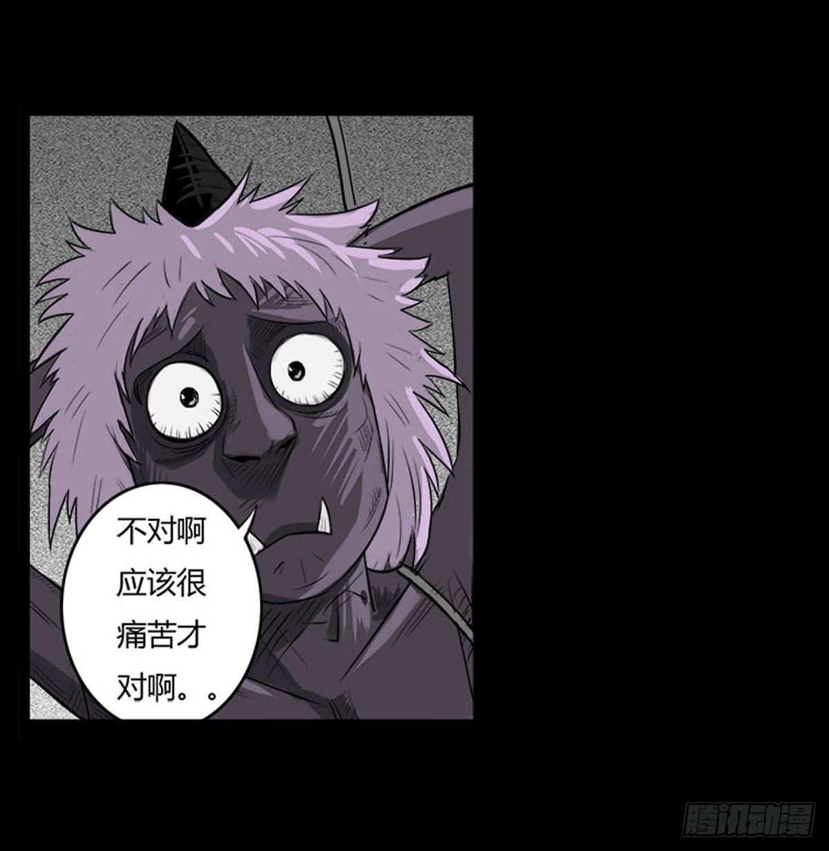 第24话 鬼冥凤蝶-第25话