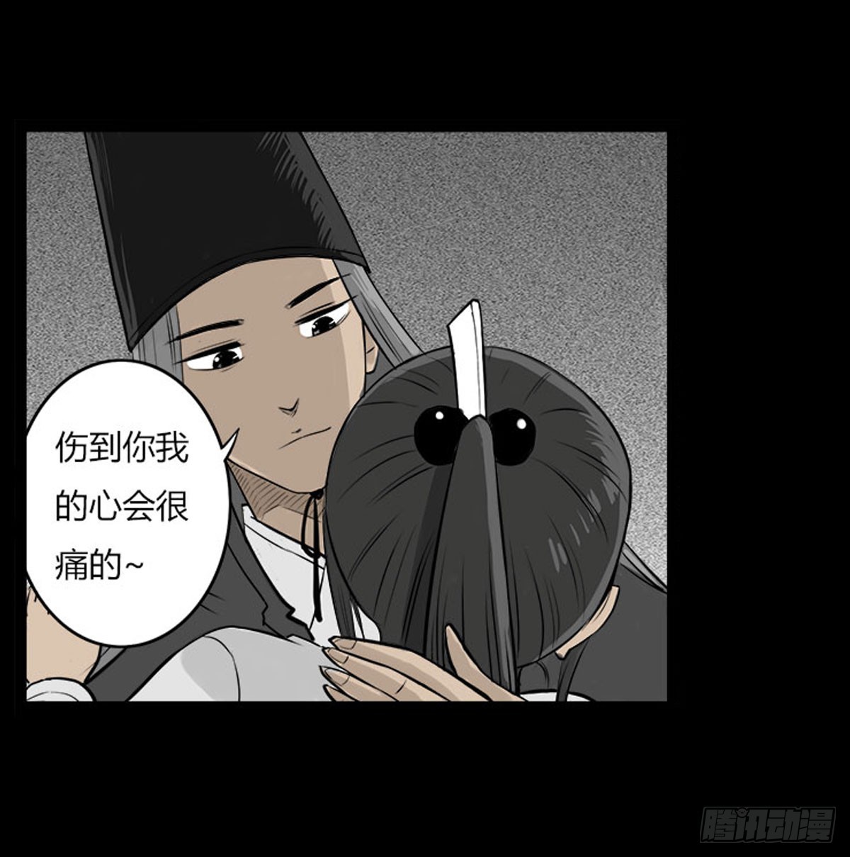 第26话 春眠不觉晓-第27话