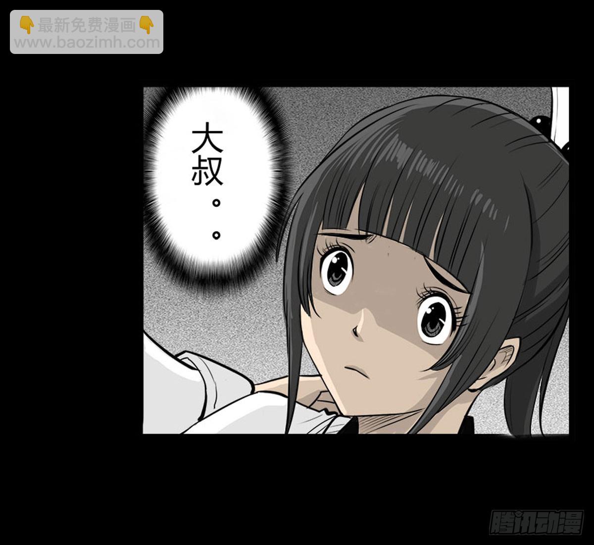第26话 春眠不觉晓-第27话