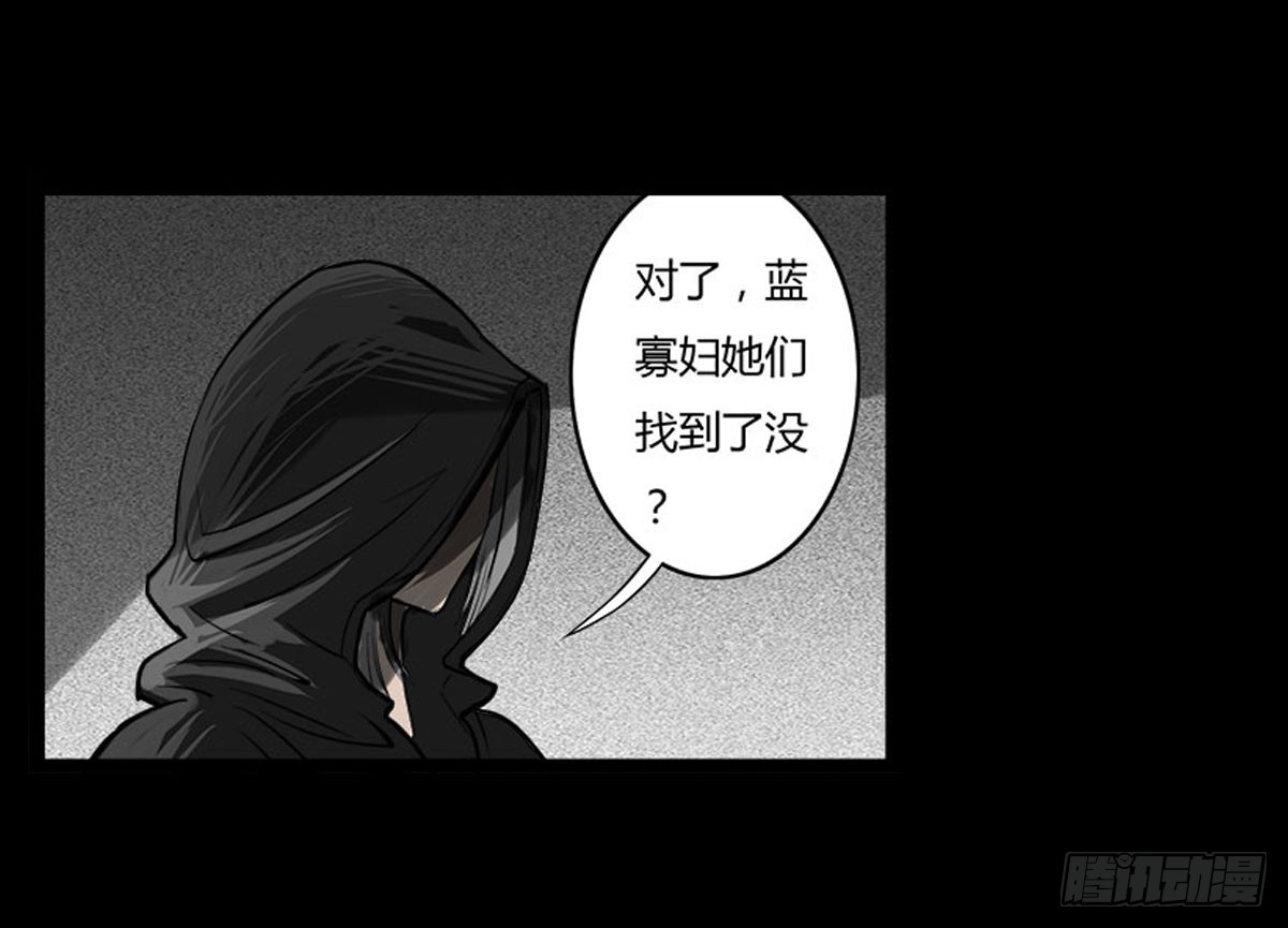 第26话 春眠不觉晓-第27话