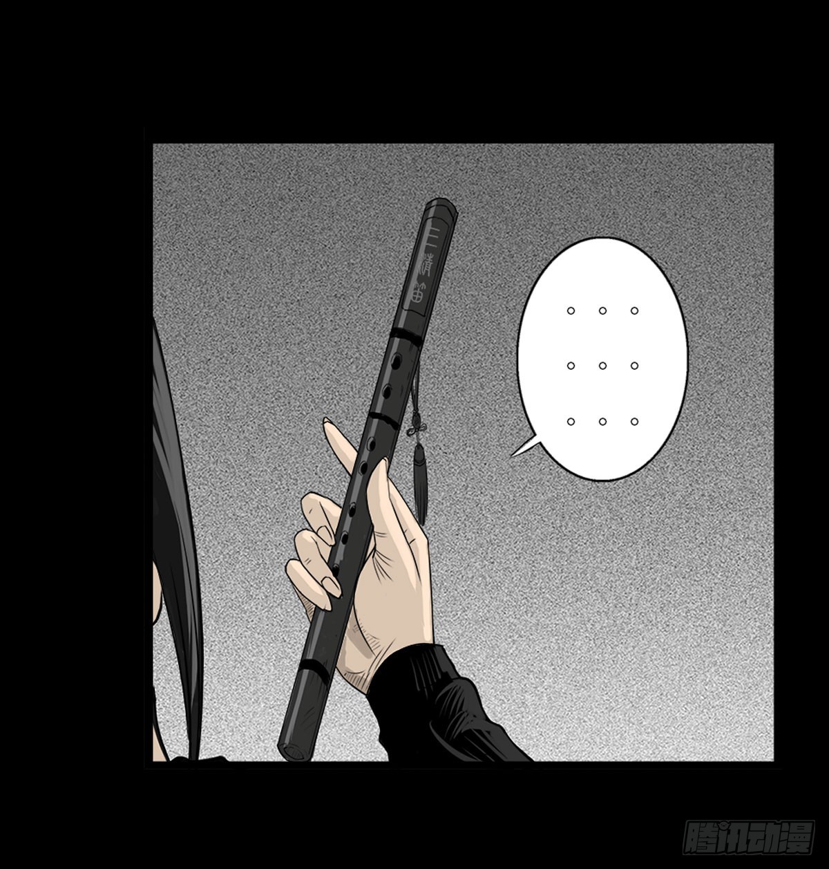 第28话 神秘妖气-第29话
