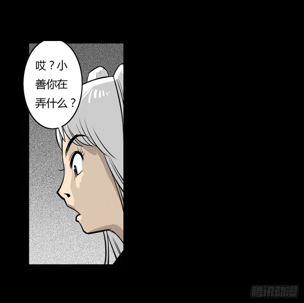 第30话 重回女厕-第31话