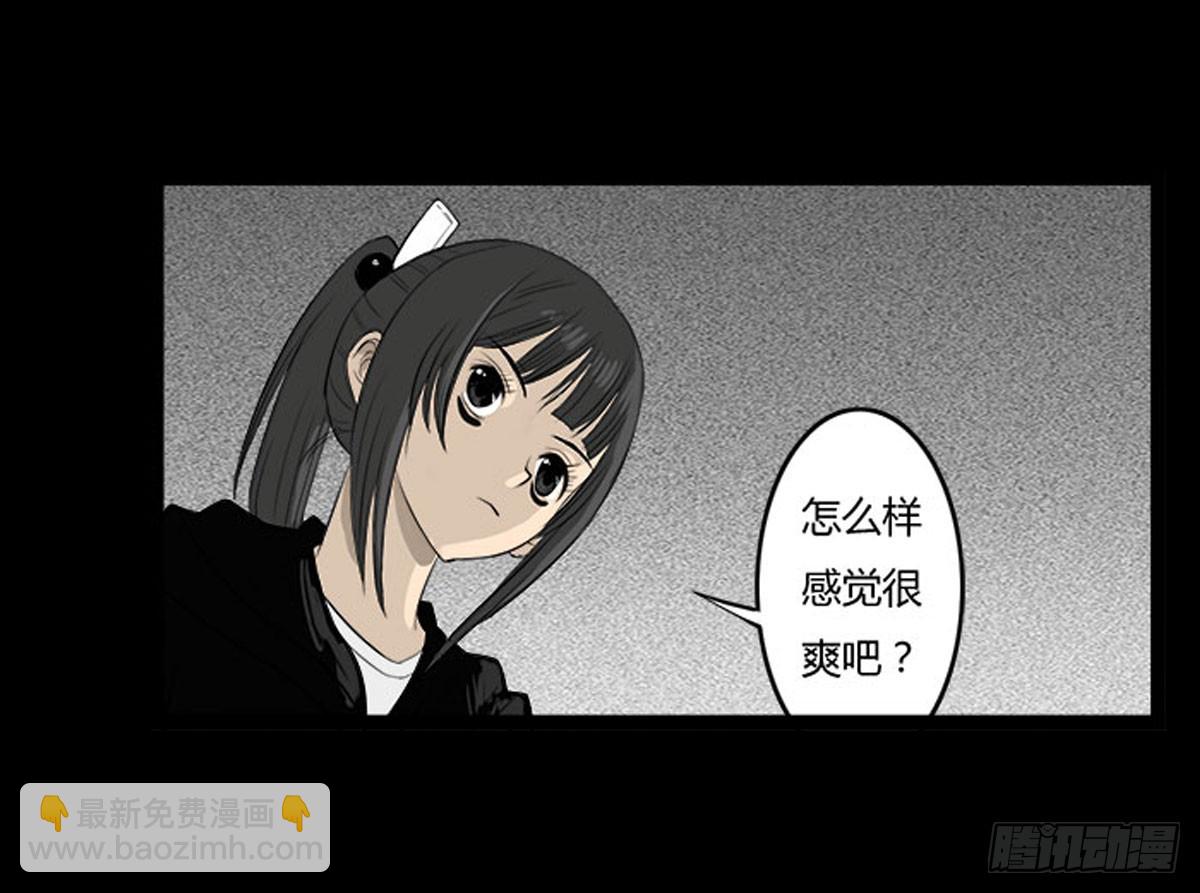 第30话 重回女厕-第31话
