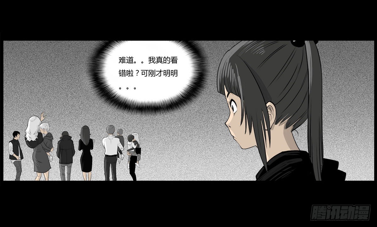 第30话 重回女厕-第31话