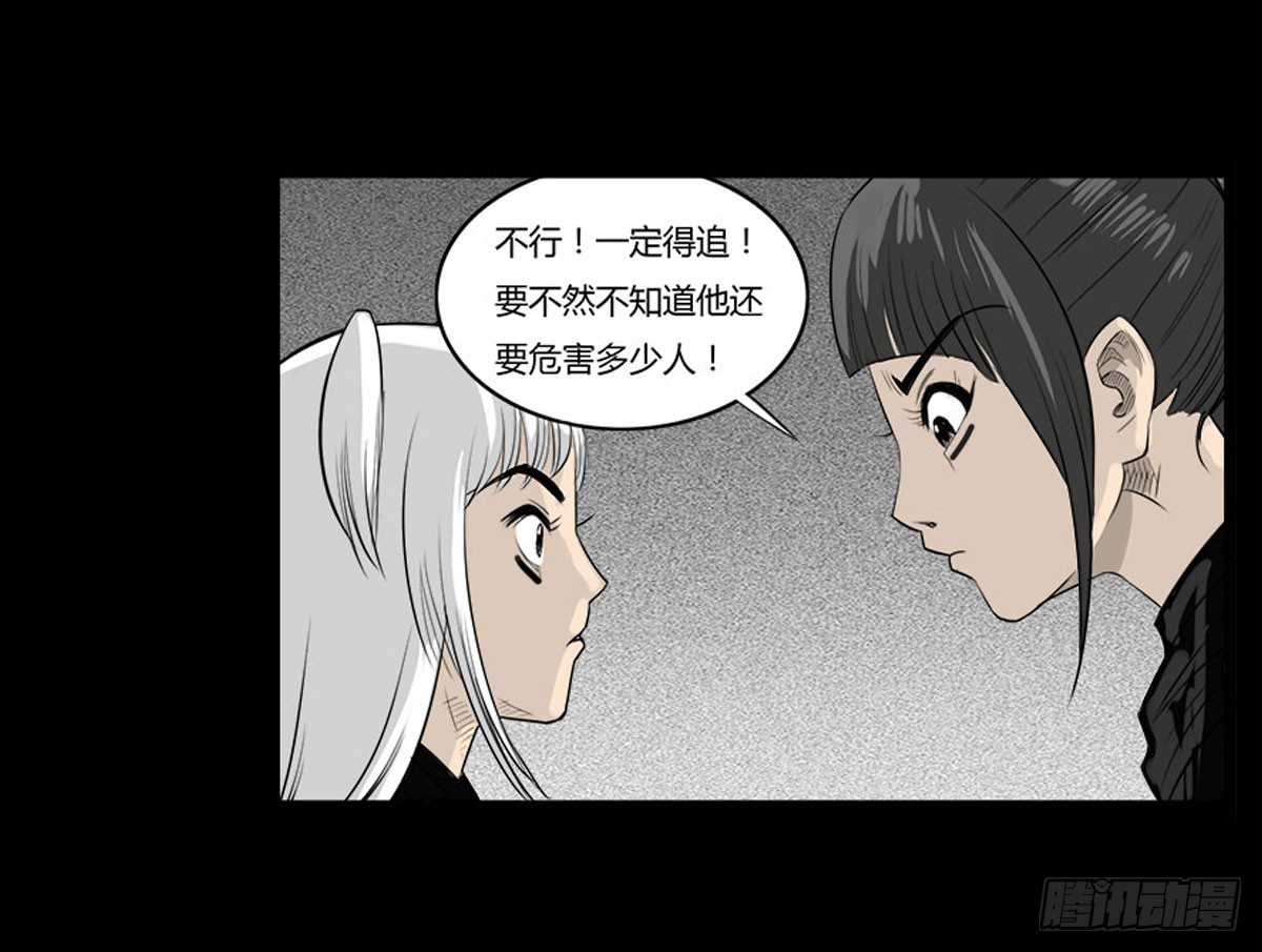 第32话 女更衣室-第33话