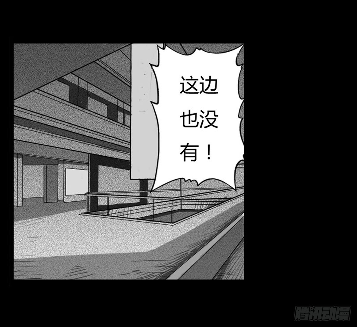 第32话 女更衣室-第33话