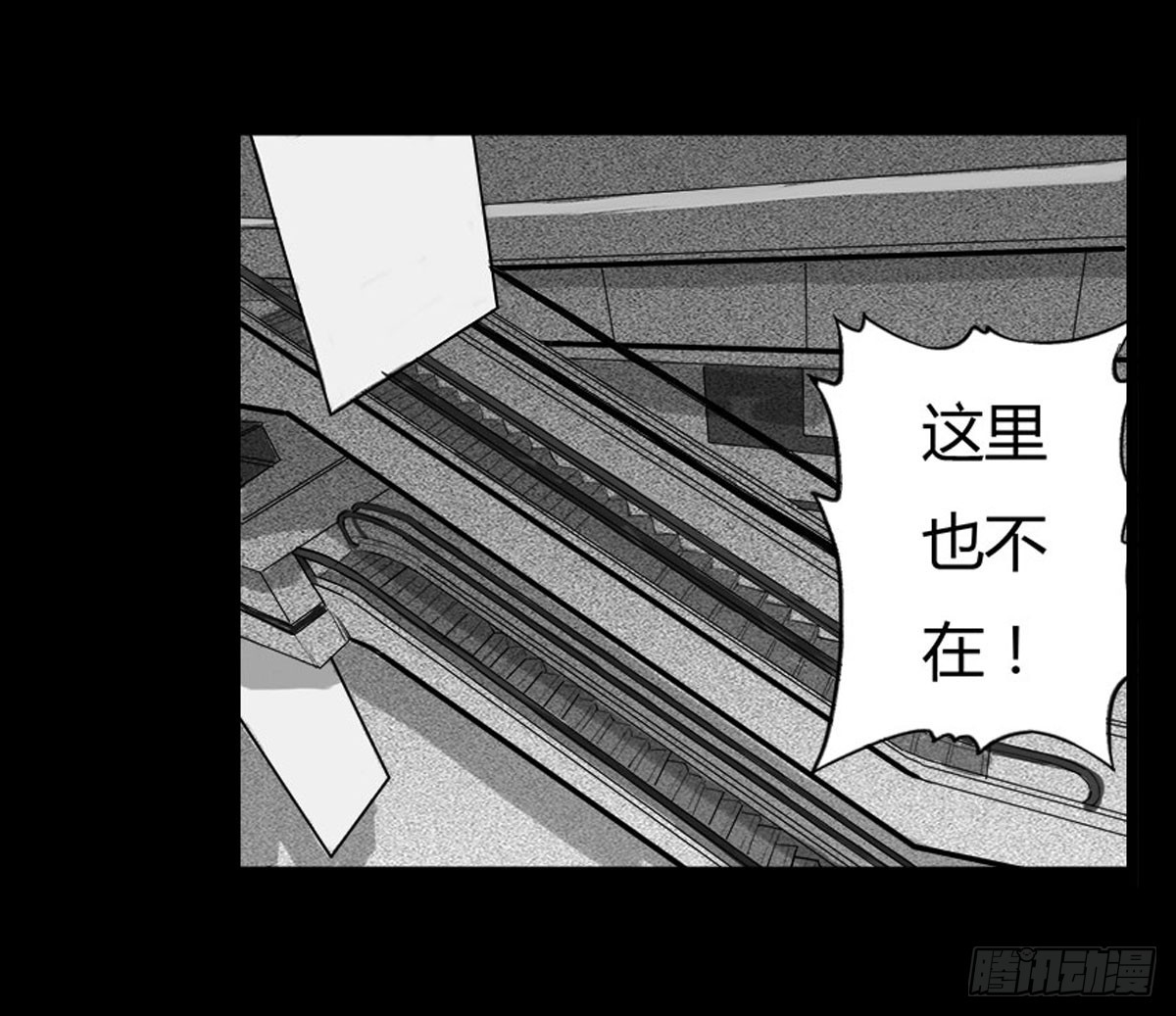 第32话 女更衣室-第33话