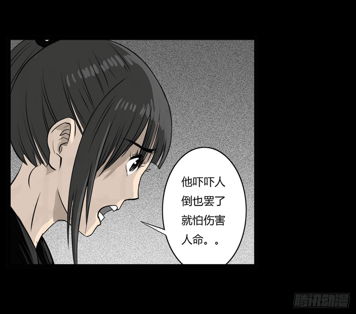 第32话 女更衣室-第33话