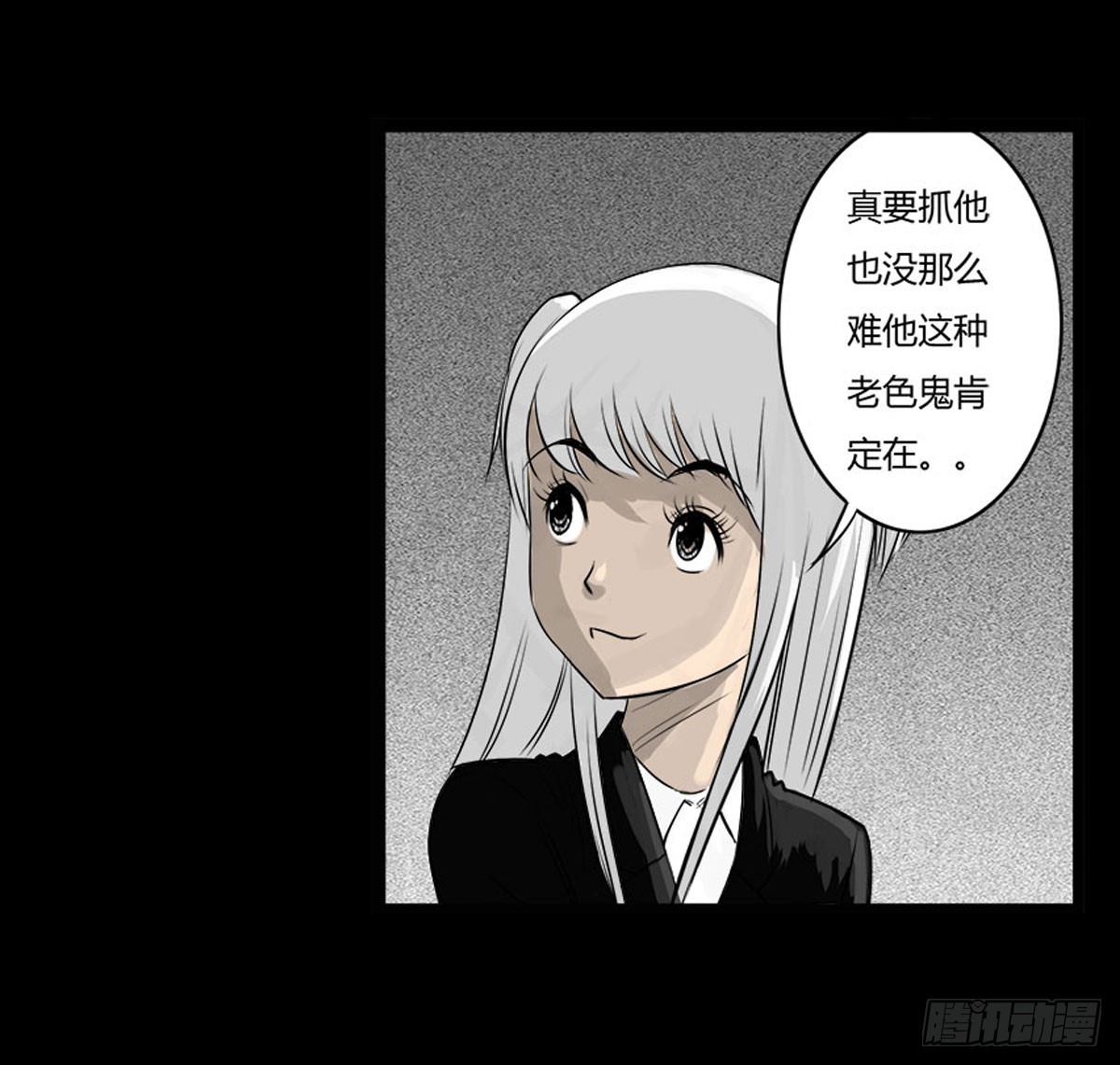 第32话 女更衣室-第33话