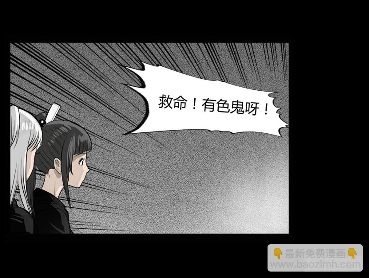 第32话 女更衣室-第33话