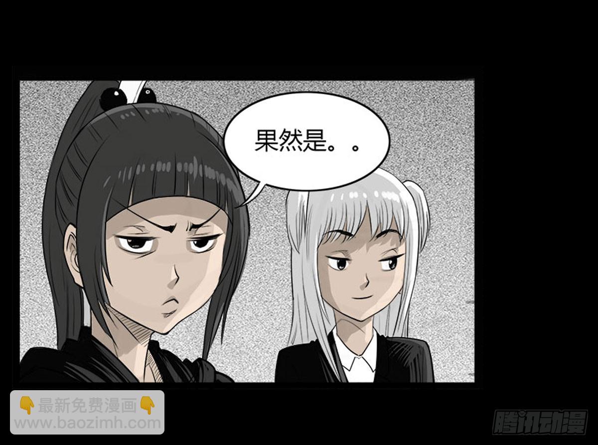第32话 女更衣室-第33话