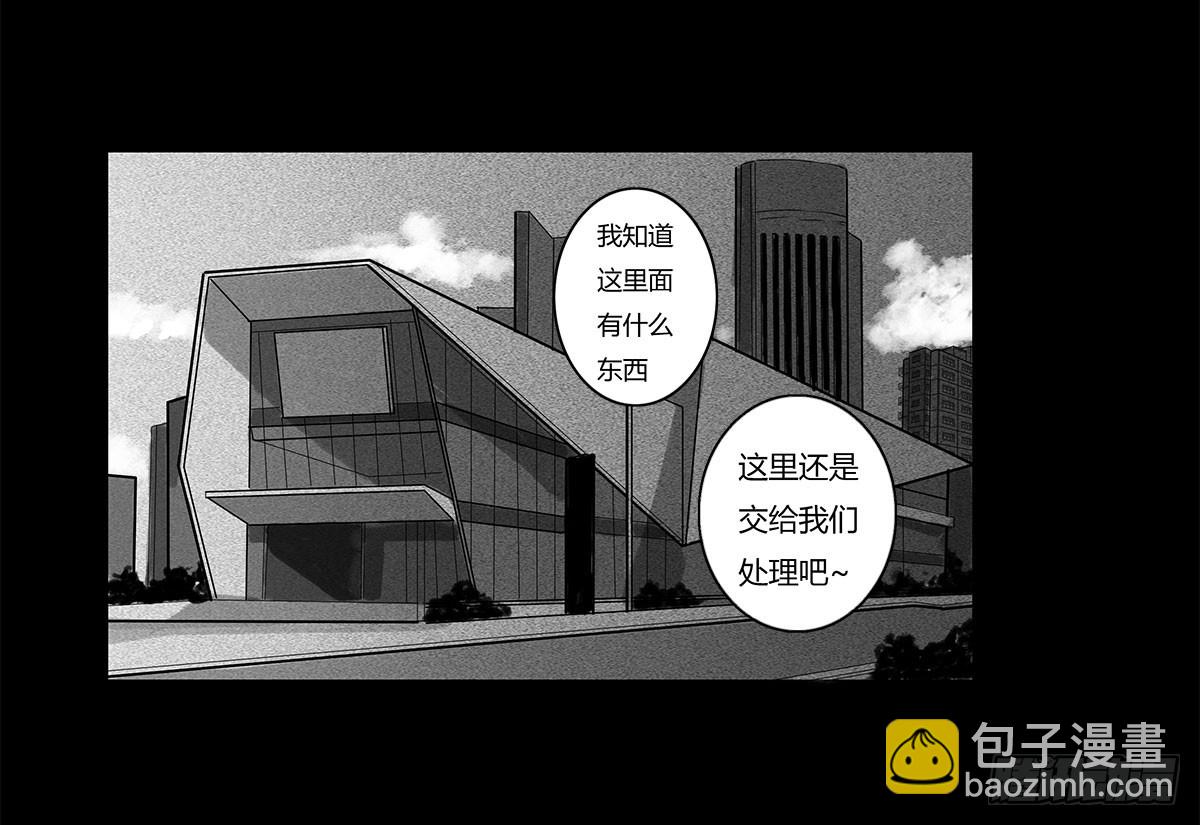 第32话 女更衣室-第33话