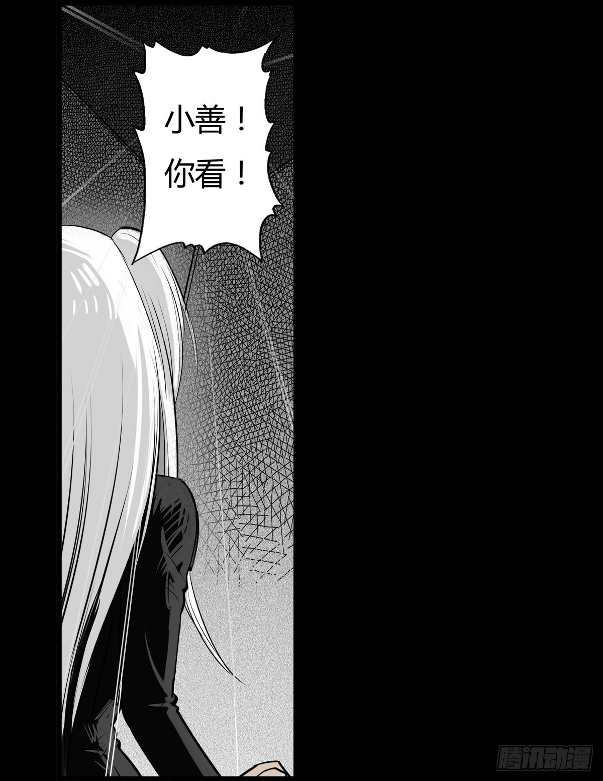 第32话 女更衣室-第33话