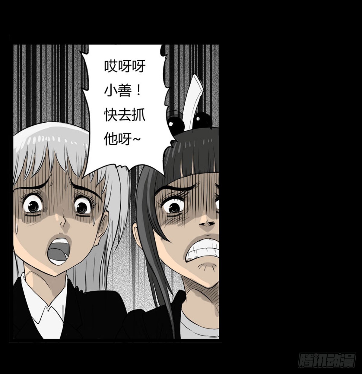 第32话 女更衣室-第33话