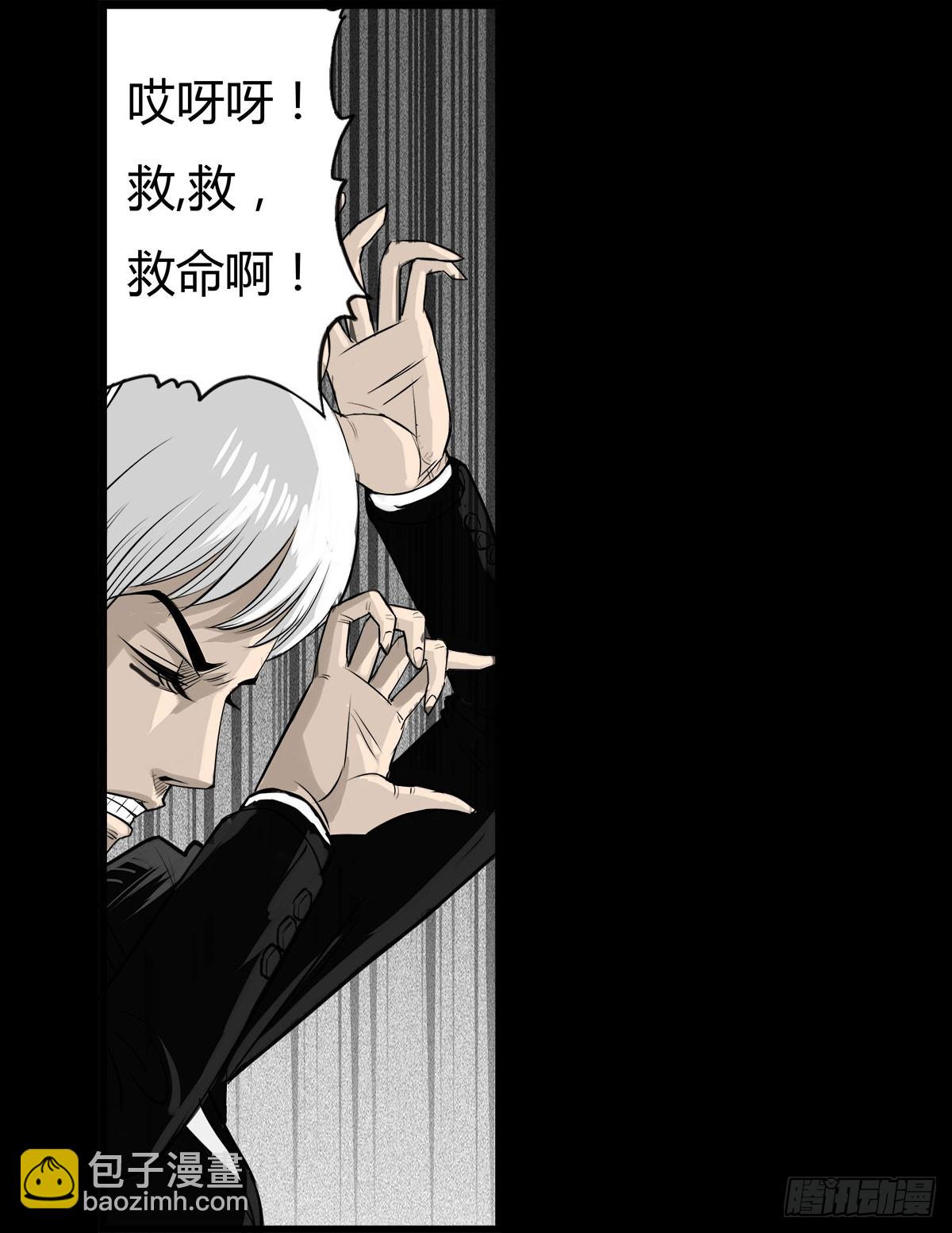 第32话 女更衣室-第33话