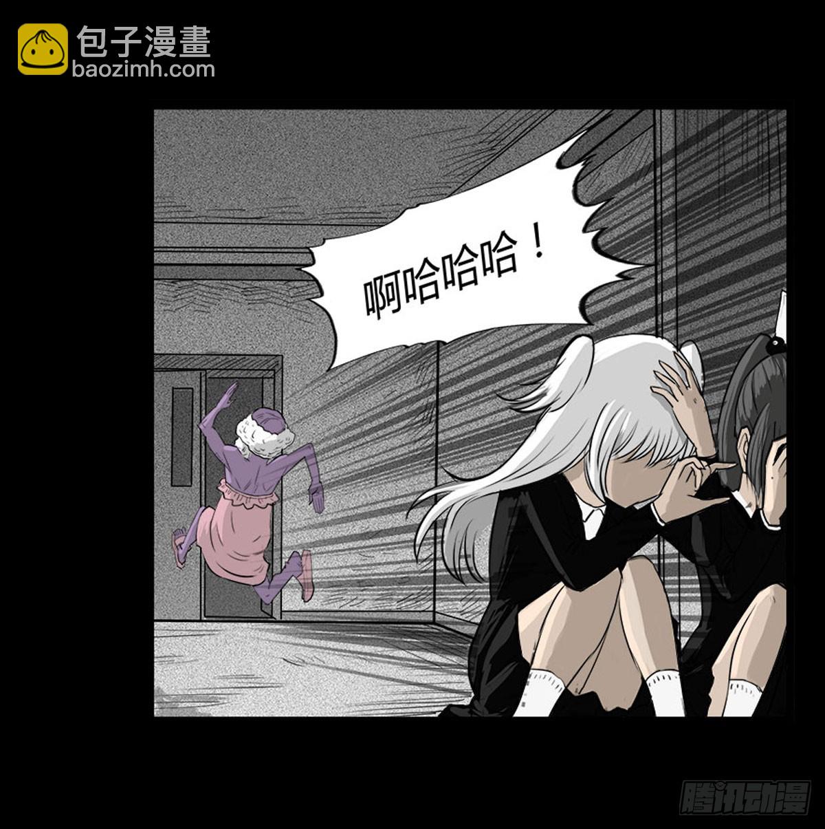 第32话 女更衣室-第33话