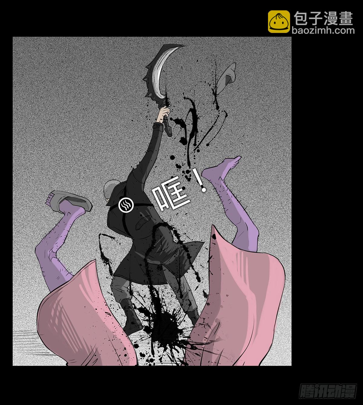 第34话 巡风组-第35话