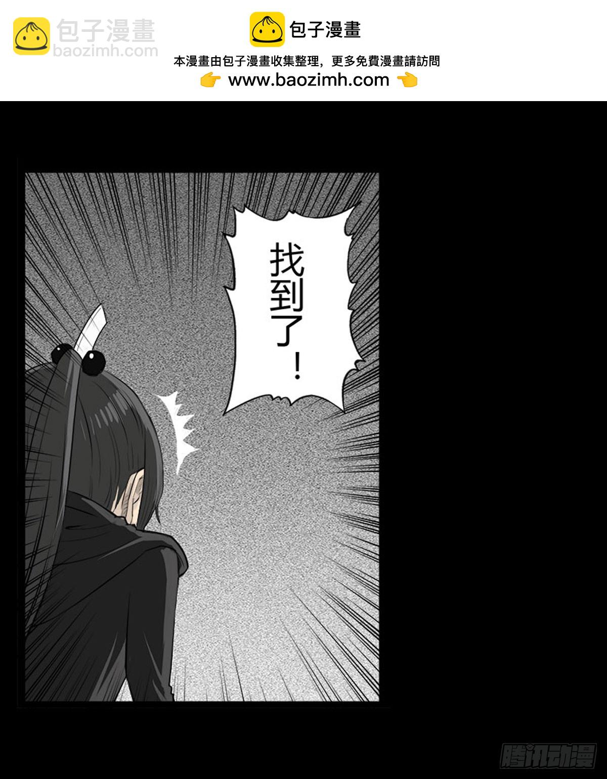 第36话 培训班老师-第37话