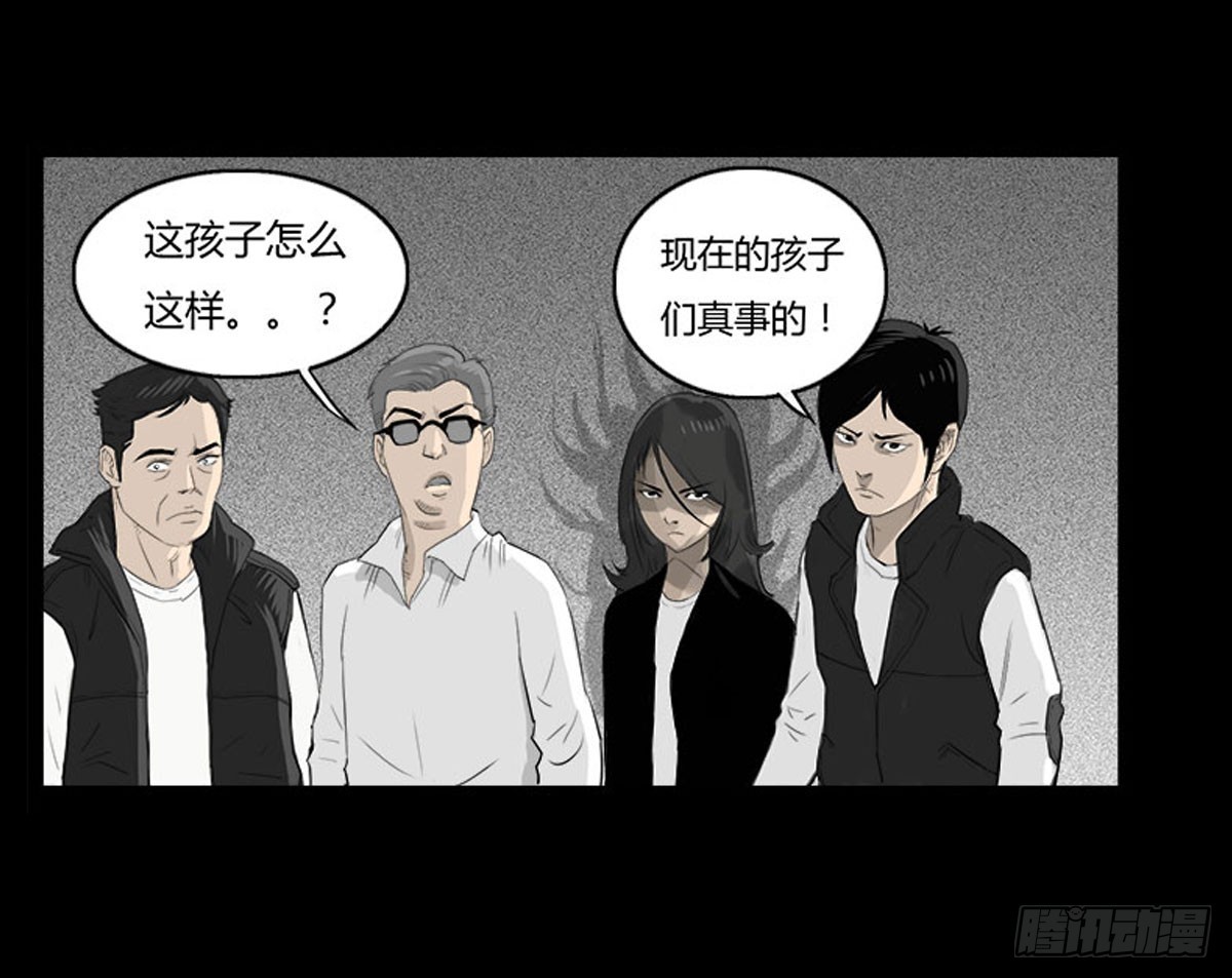 第36话 培训班老师-第37话
