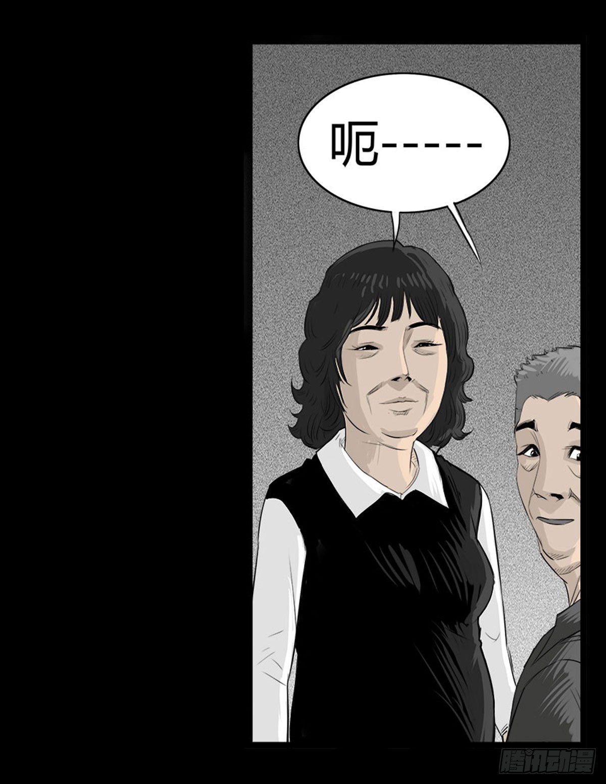 第36话 培训班老师-第37话