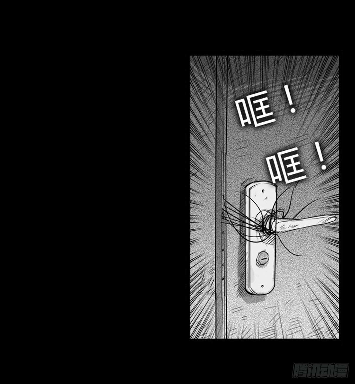 第38话 女妖出现-第39话