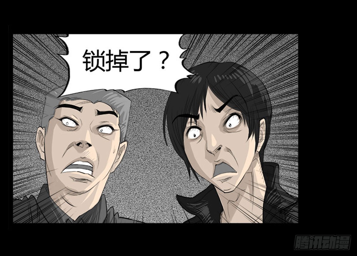 第38话 女妖出现-第39话