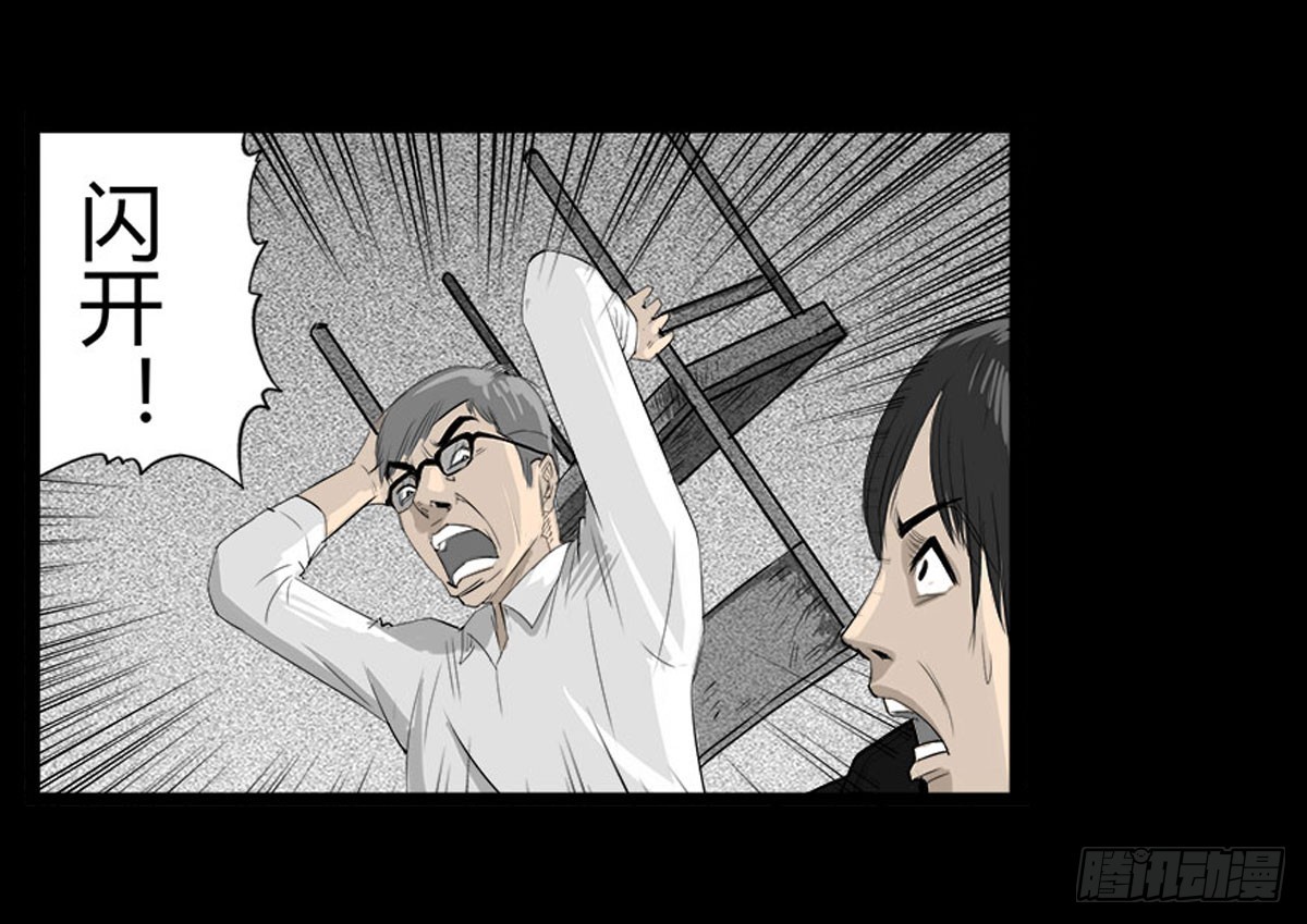 第38话 女妖出现-第39话