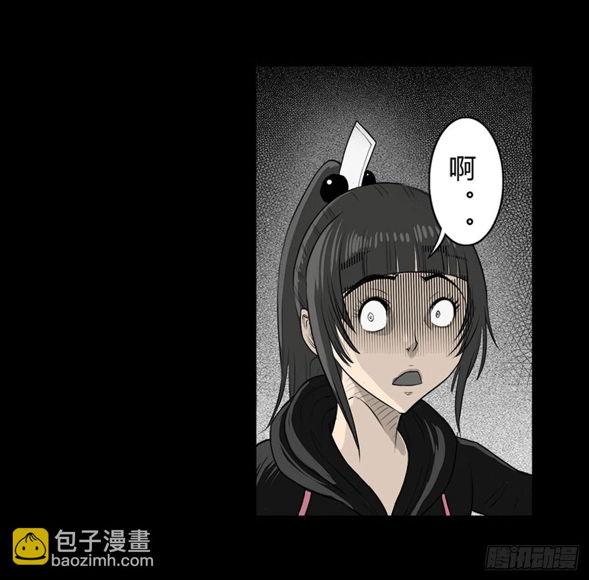 第38话 女妖出现-第39话