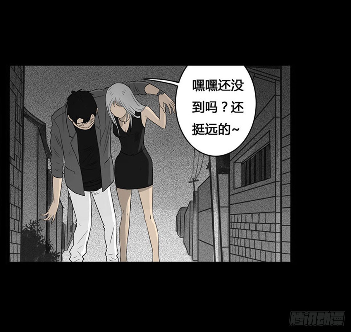 第4话 救人-第5话
