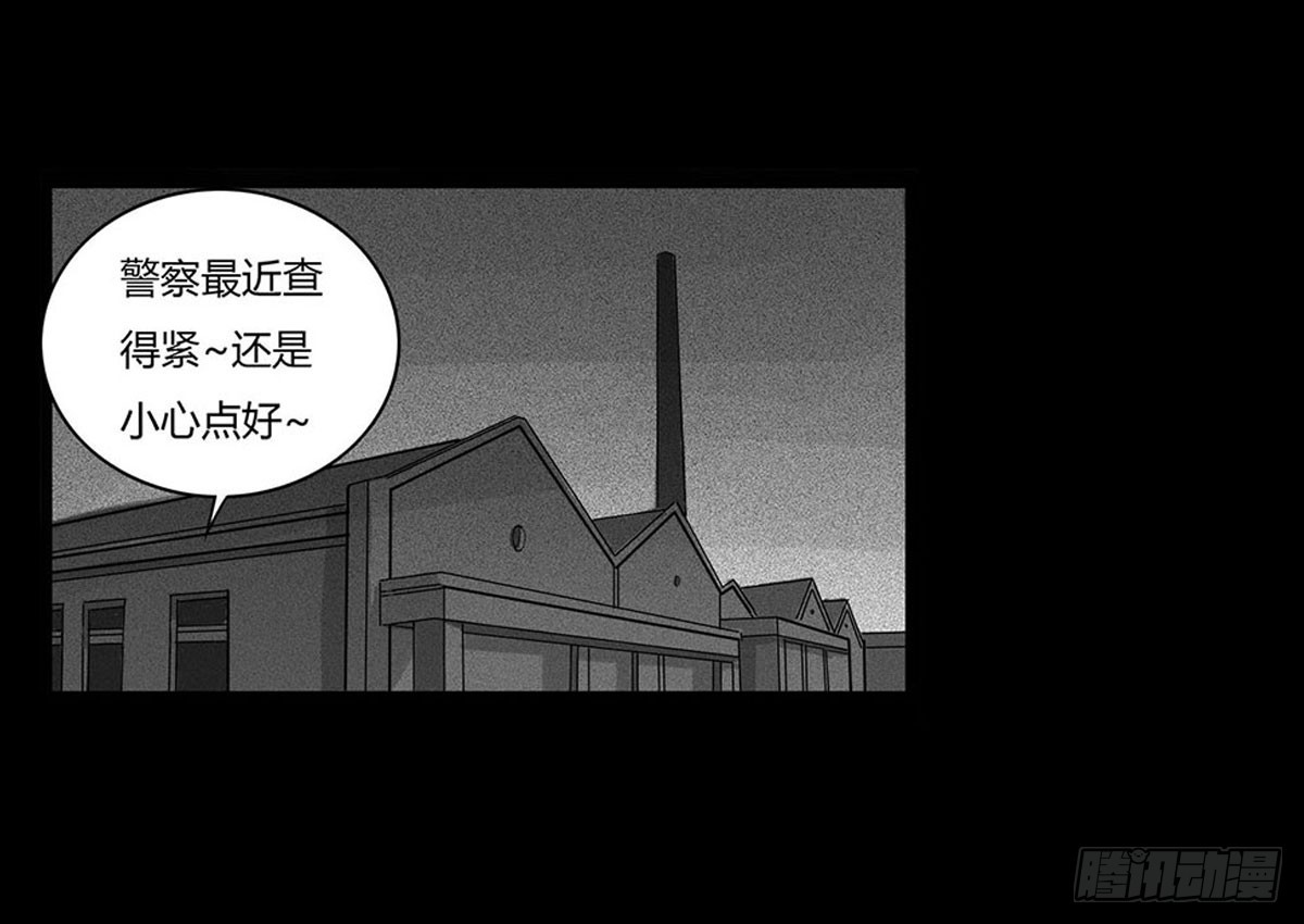 第4话 救人-第5话