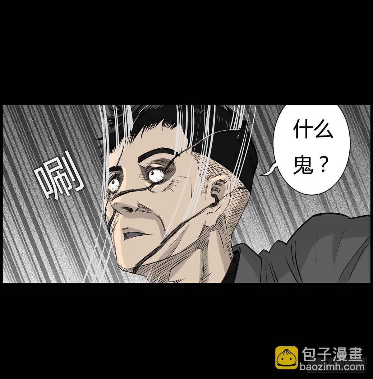 第4话 救人-第5话