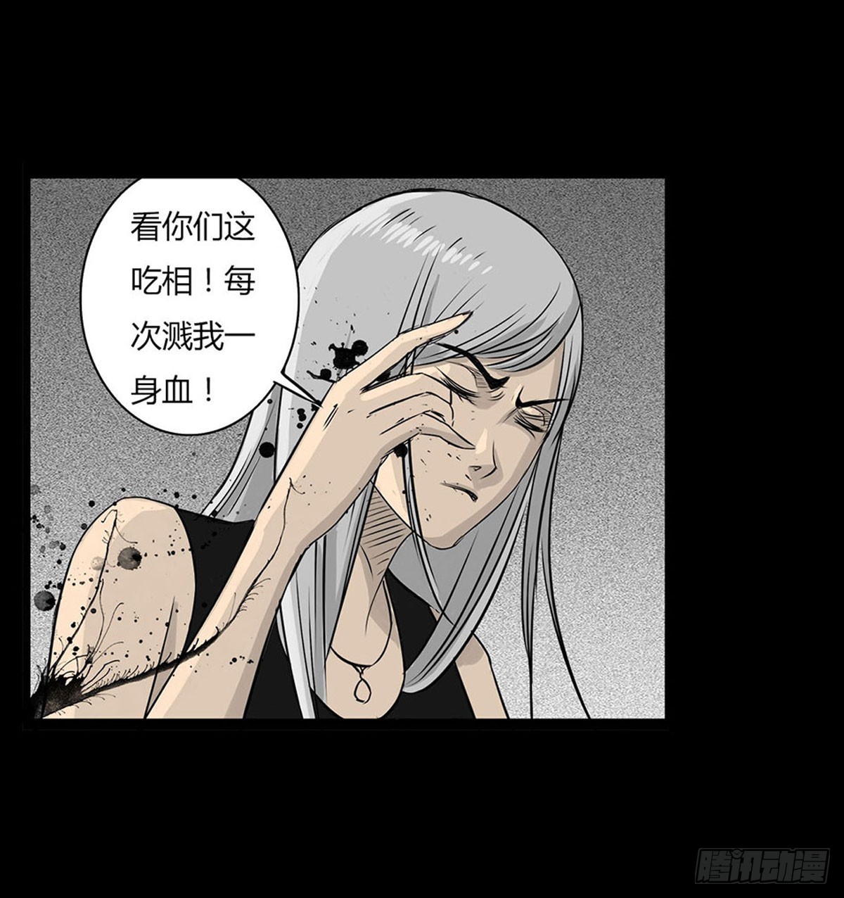 第4话 救人-第5话