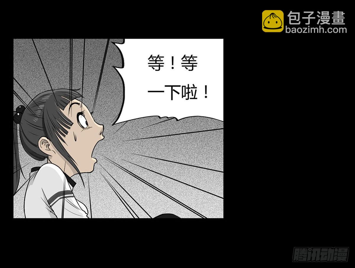 第4话 救人-第5话