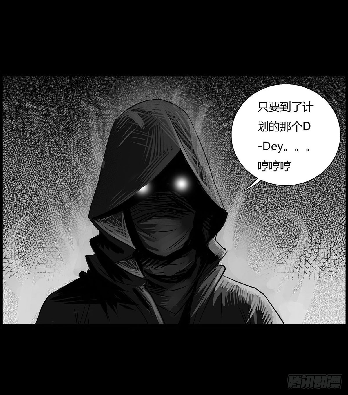 第4话 救人-第5话