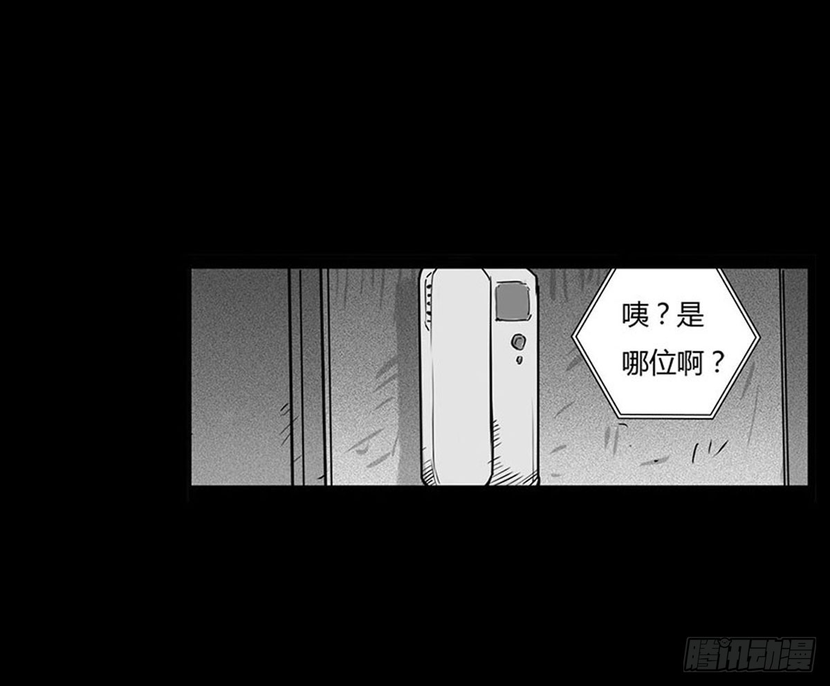 第4话 救人-第5话