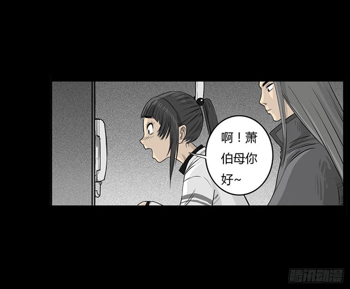 第4话 救人-第5话